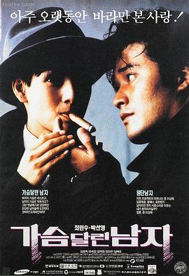 老井 4K修复版 经典老电影在线看