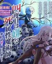 歌手的第二幕 音乐综艺在线看